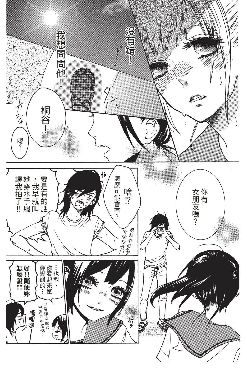 第1卷23