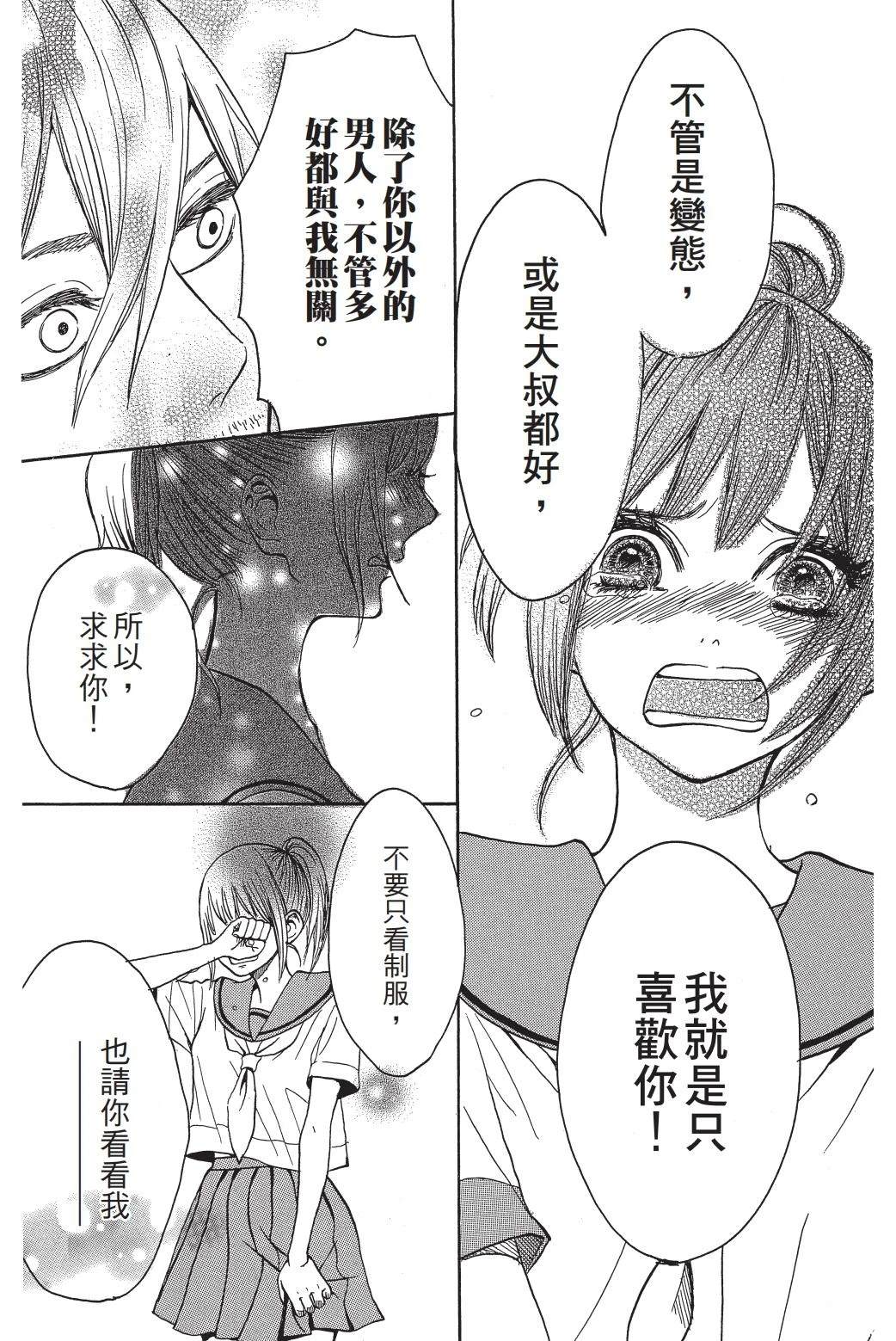 第1卷31