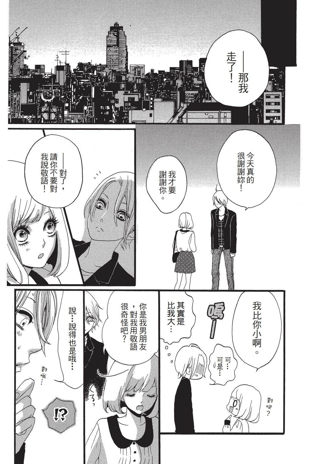 第1卷71