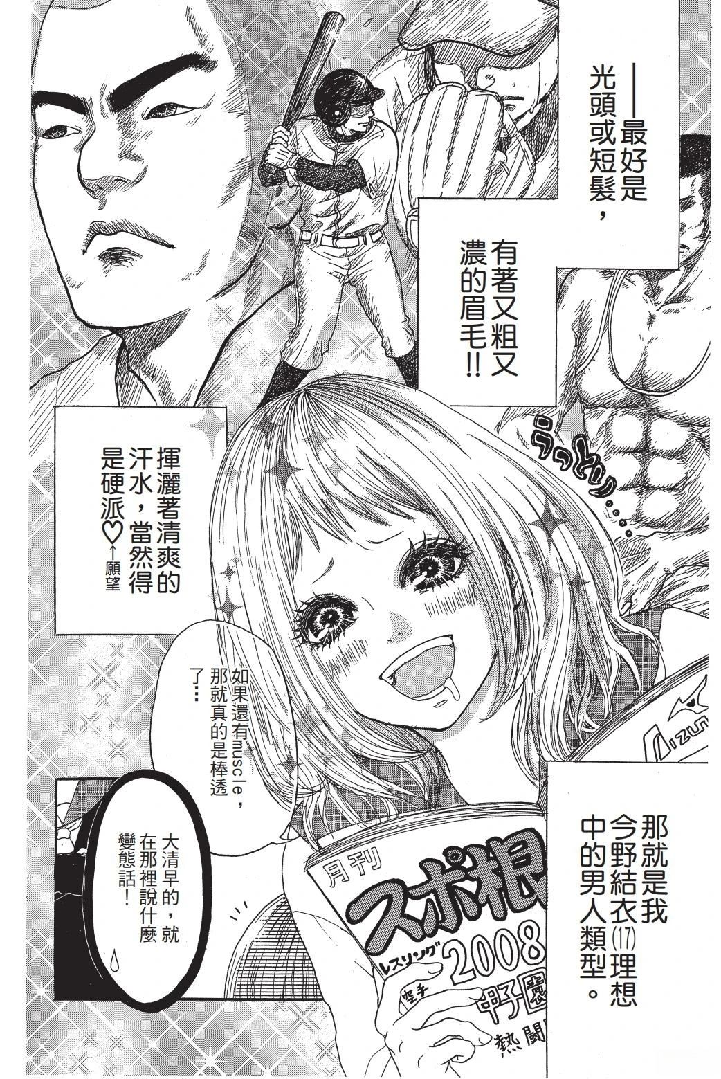 第1卷120