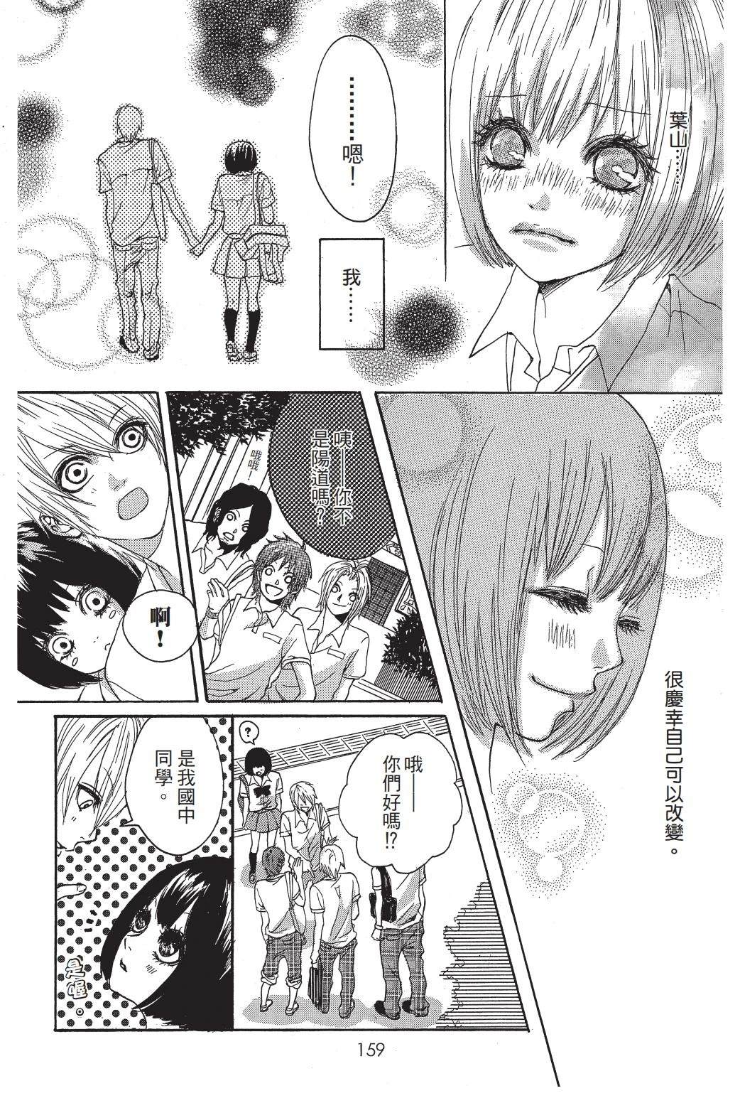 第1卷159