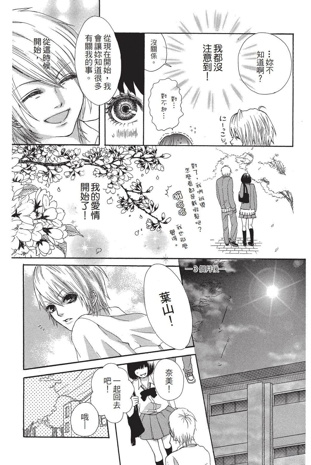 第1卷156