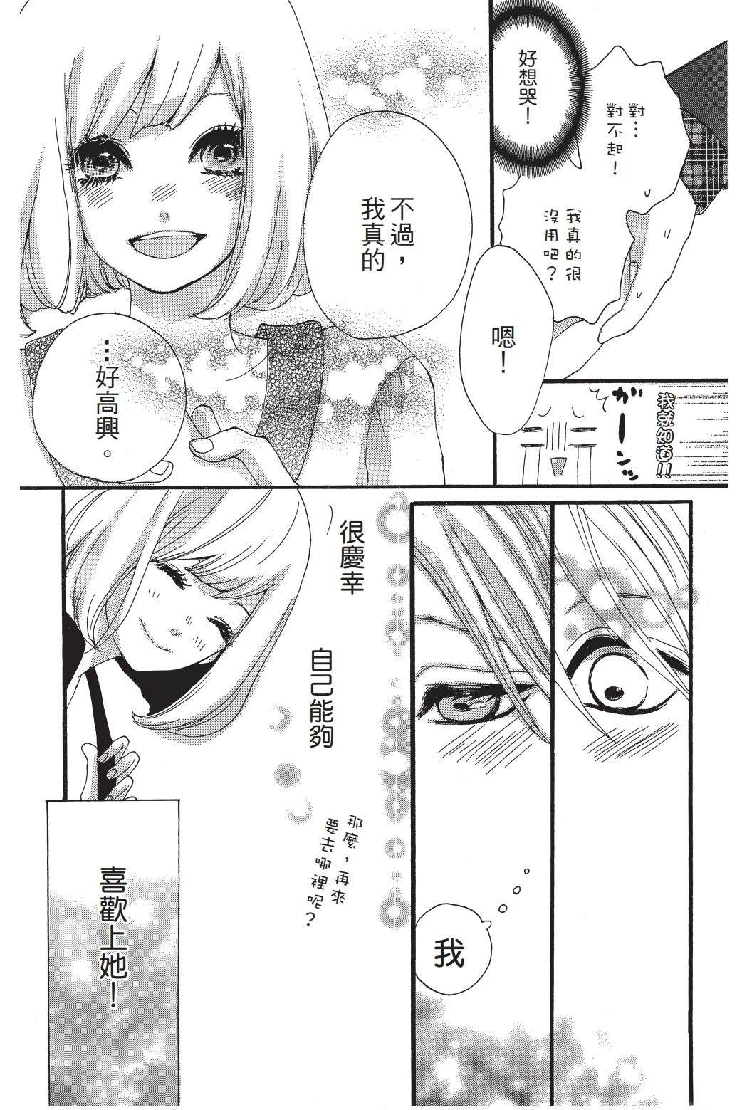 第1卷70