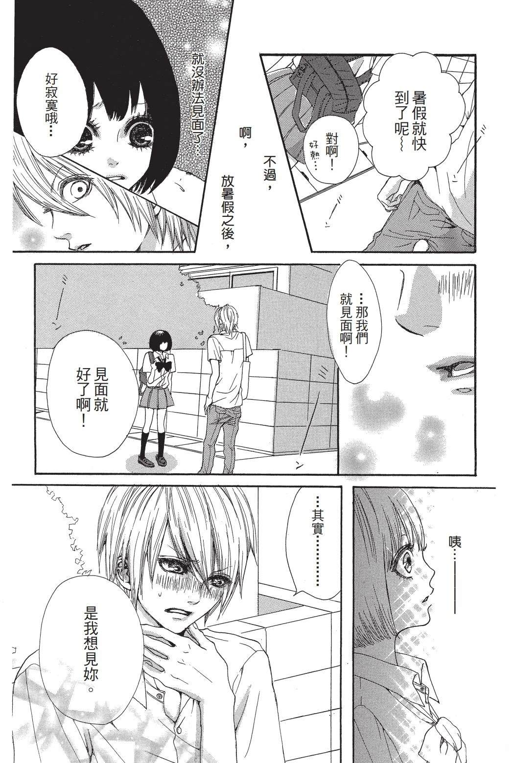 第1卷157