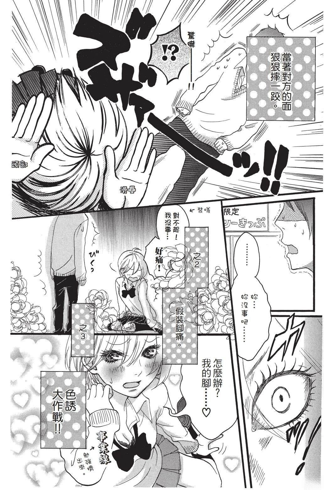 第1卷102