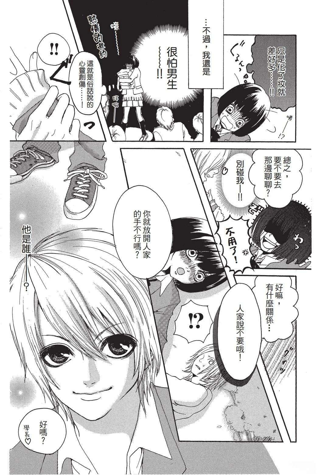 第1卷154