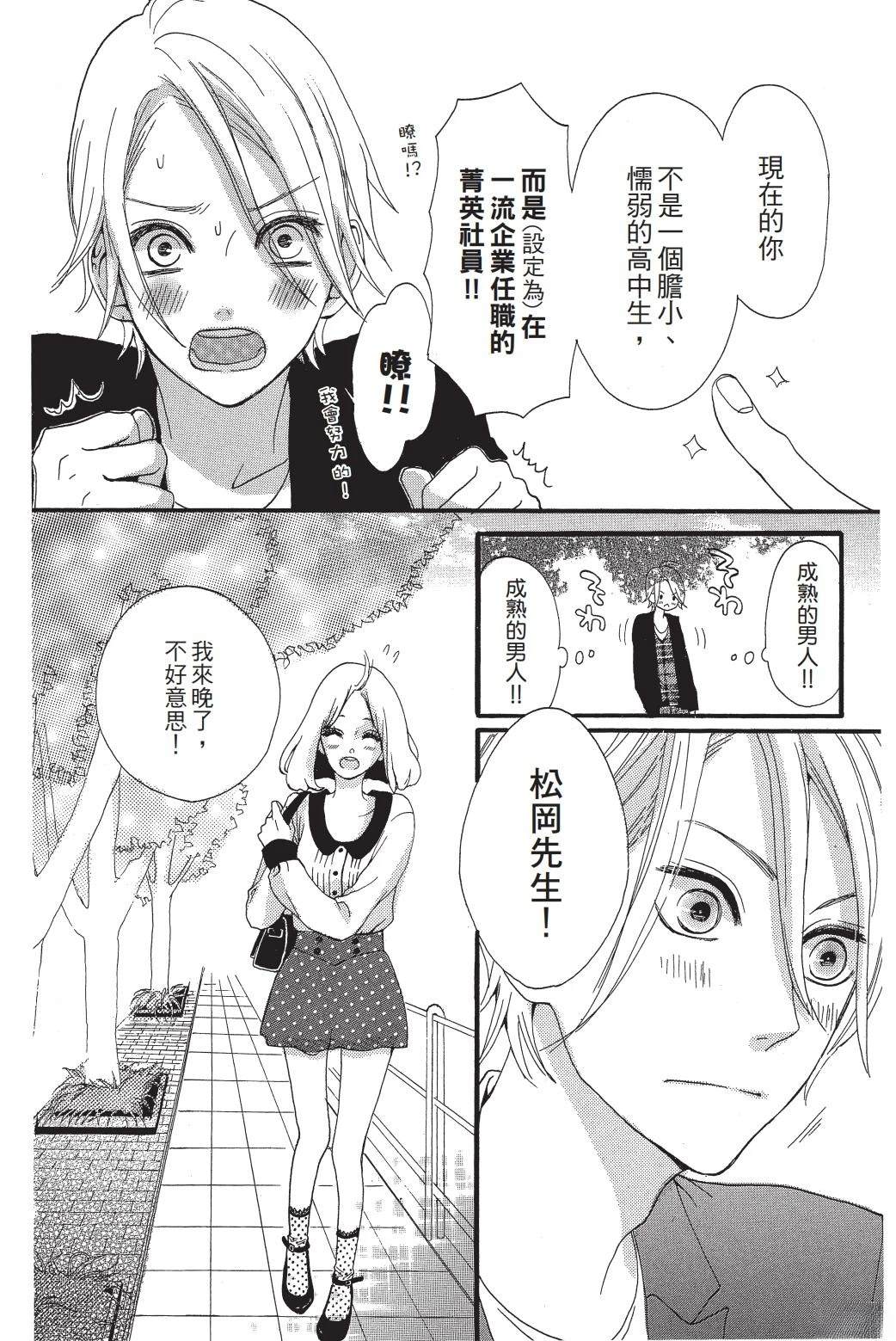 第1卷62