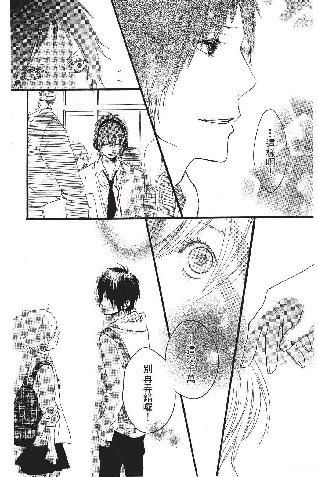 第1卷116