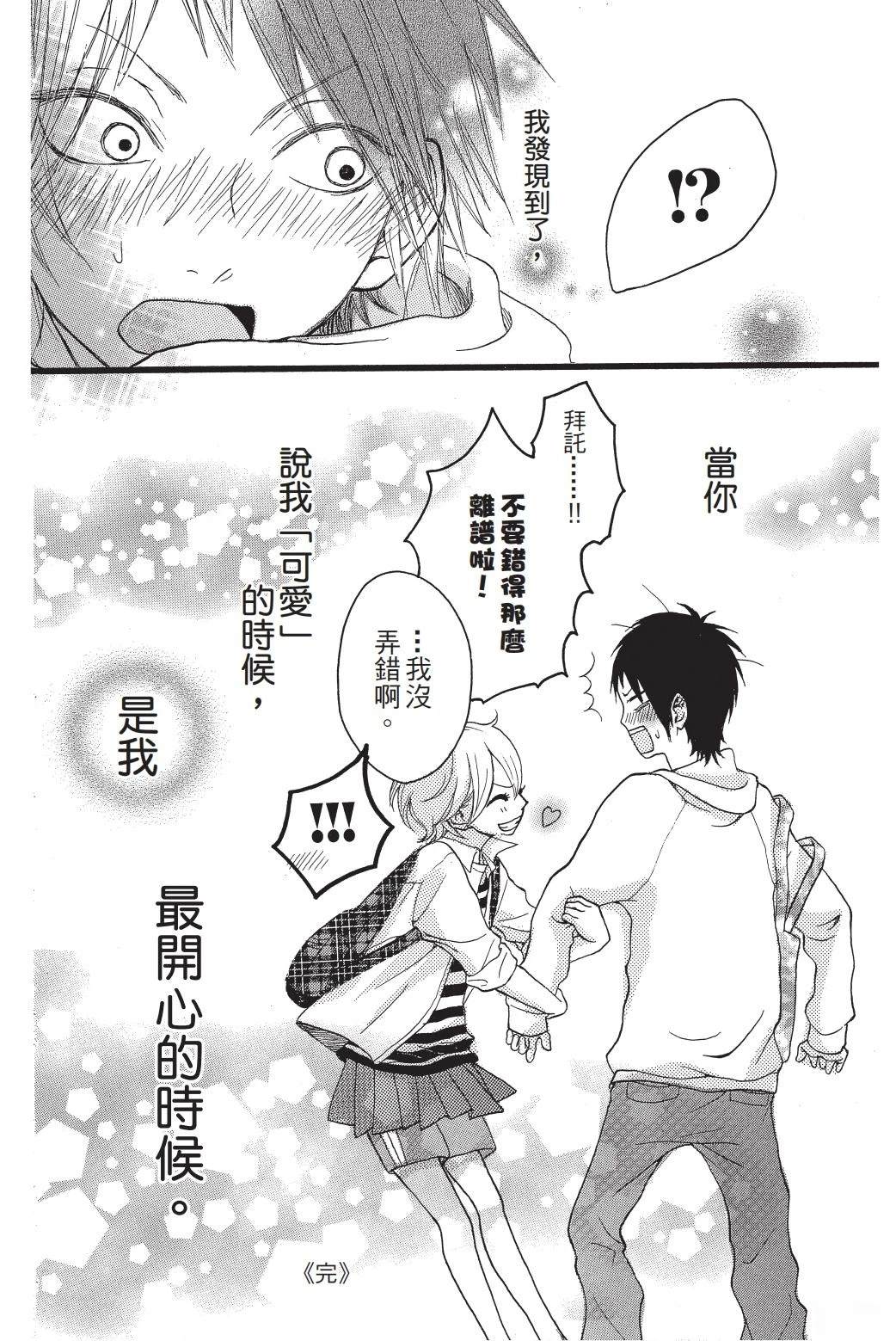 第1卷118
