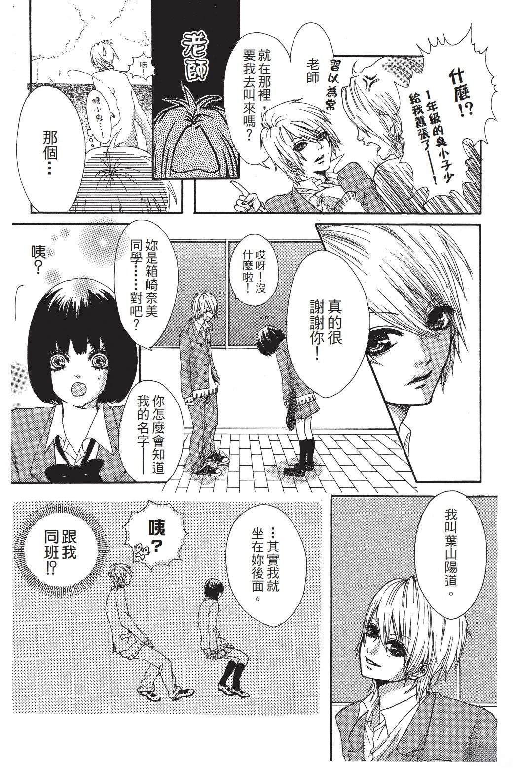 第1卷155