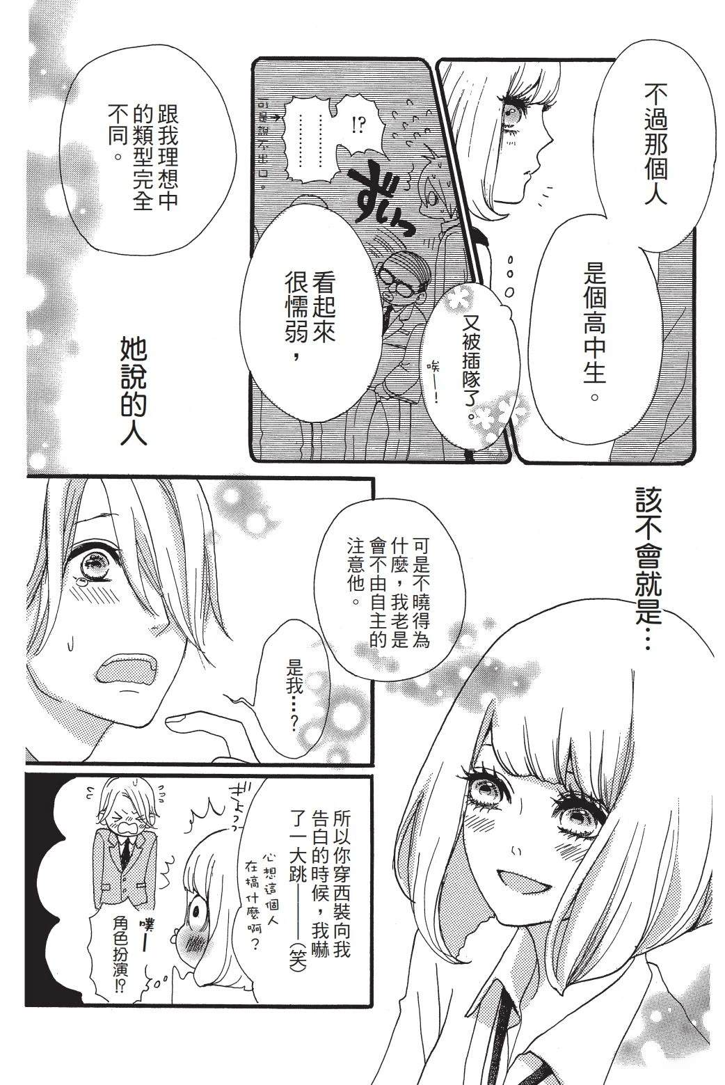 第1卷86