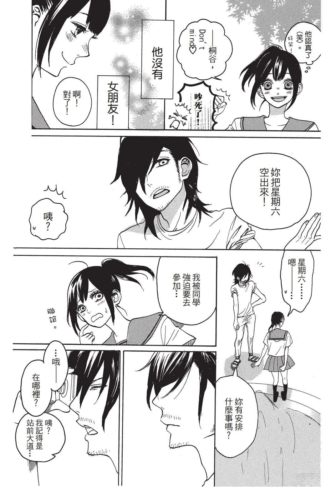 第1卷24