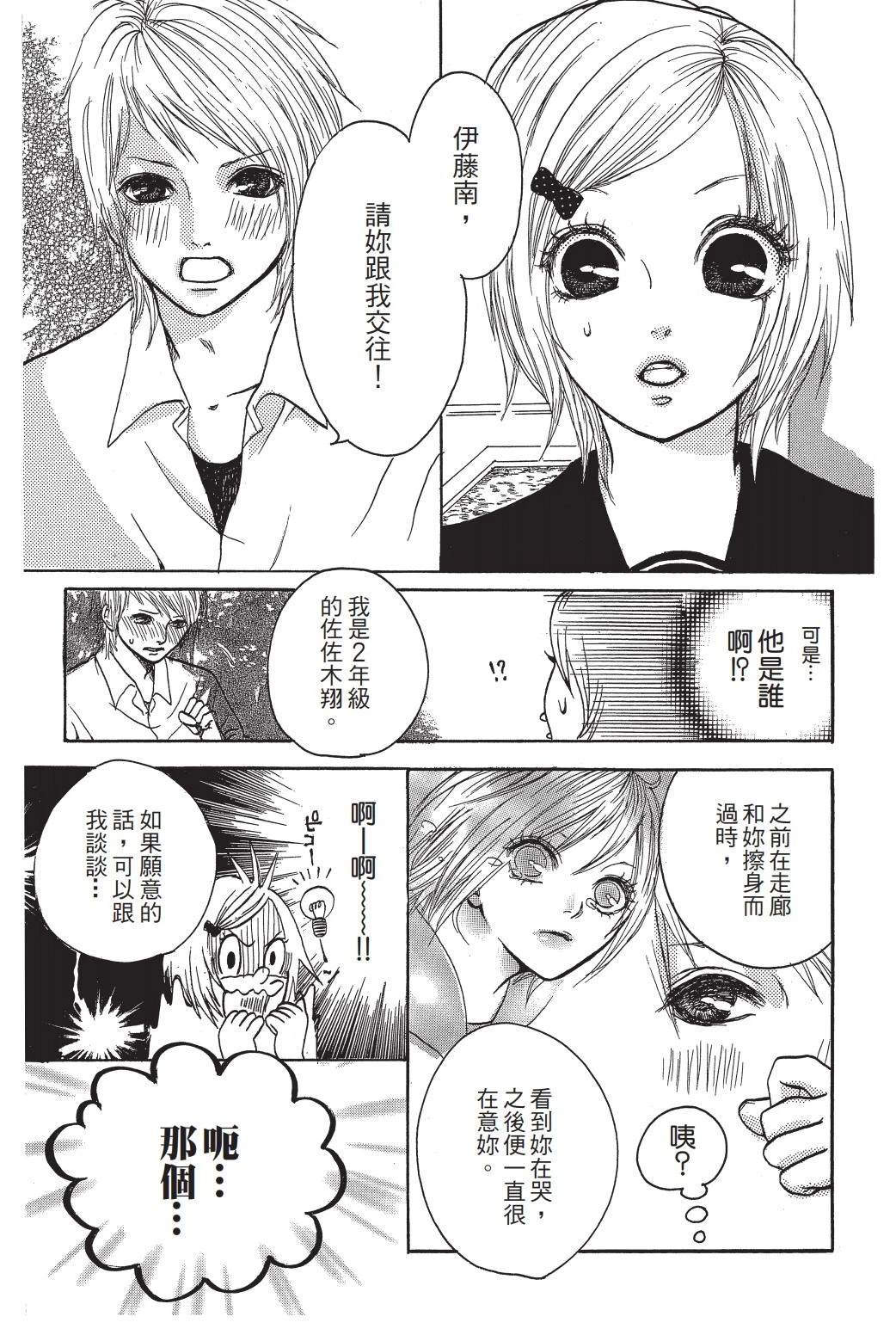 第1卷181