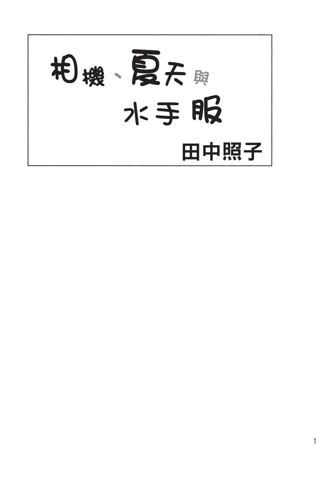 第1卷1