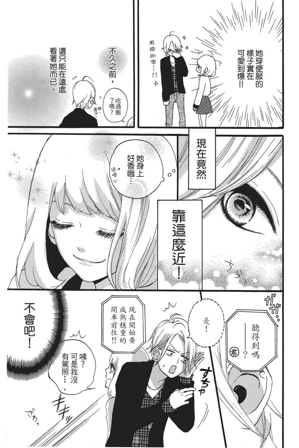 第1卷63