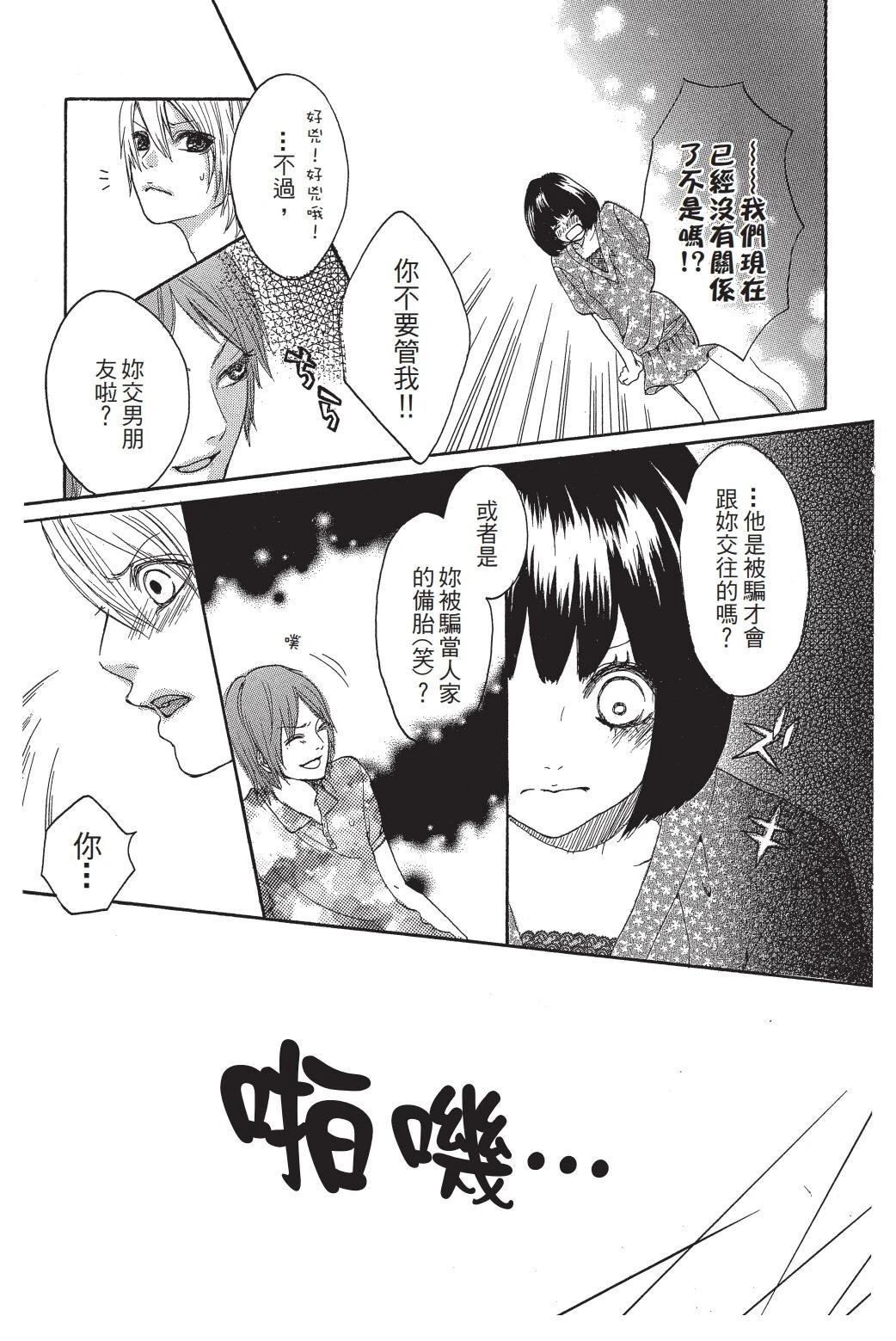 第1卷165