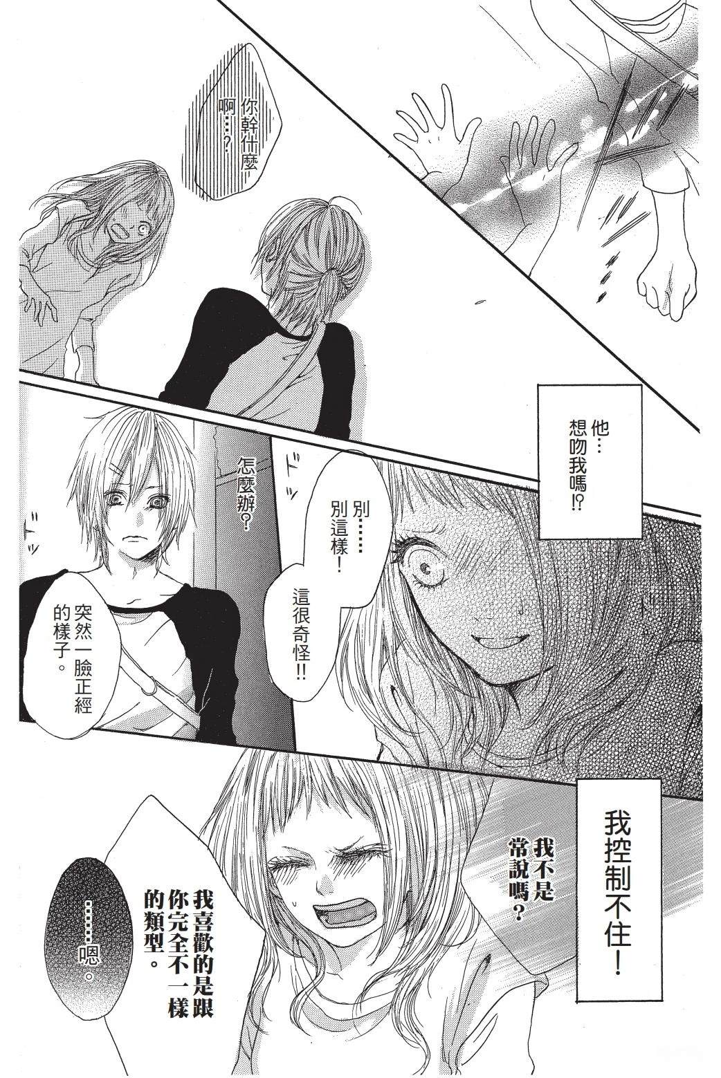 第1卷139