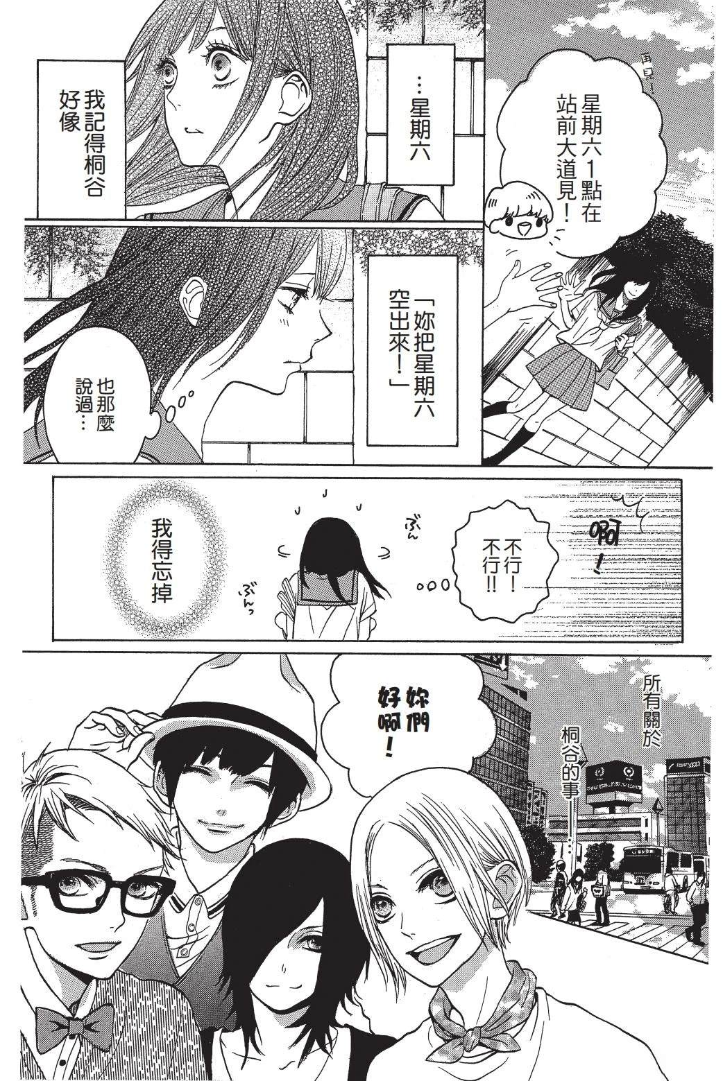 第1卷36
