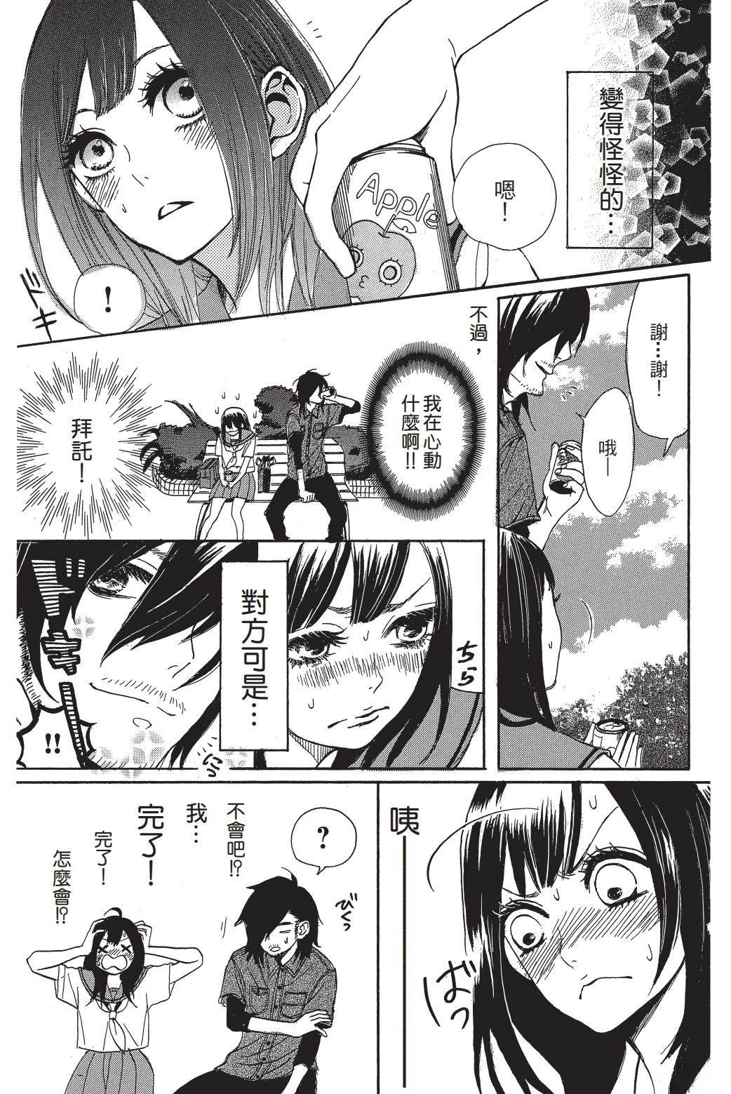 第1卷19