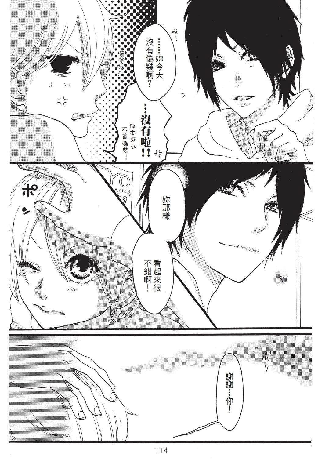 第1卷114