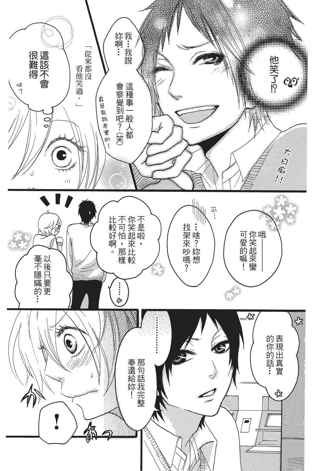 第1卷105