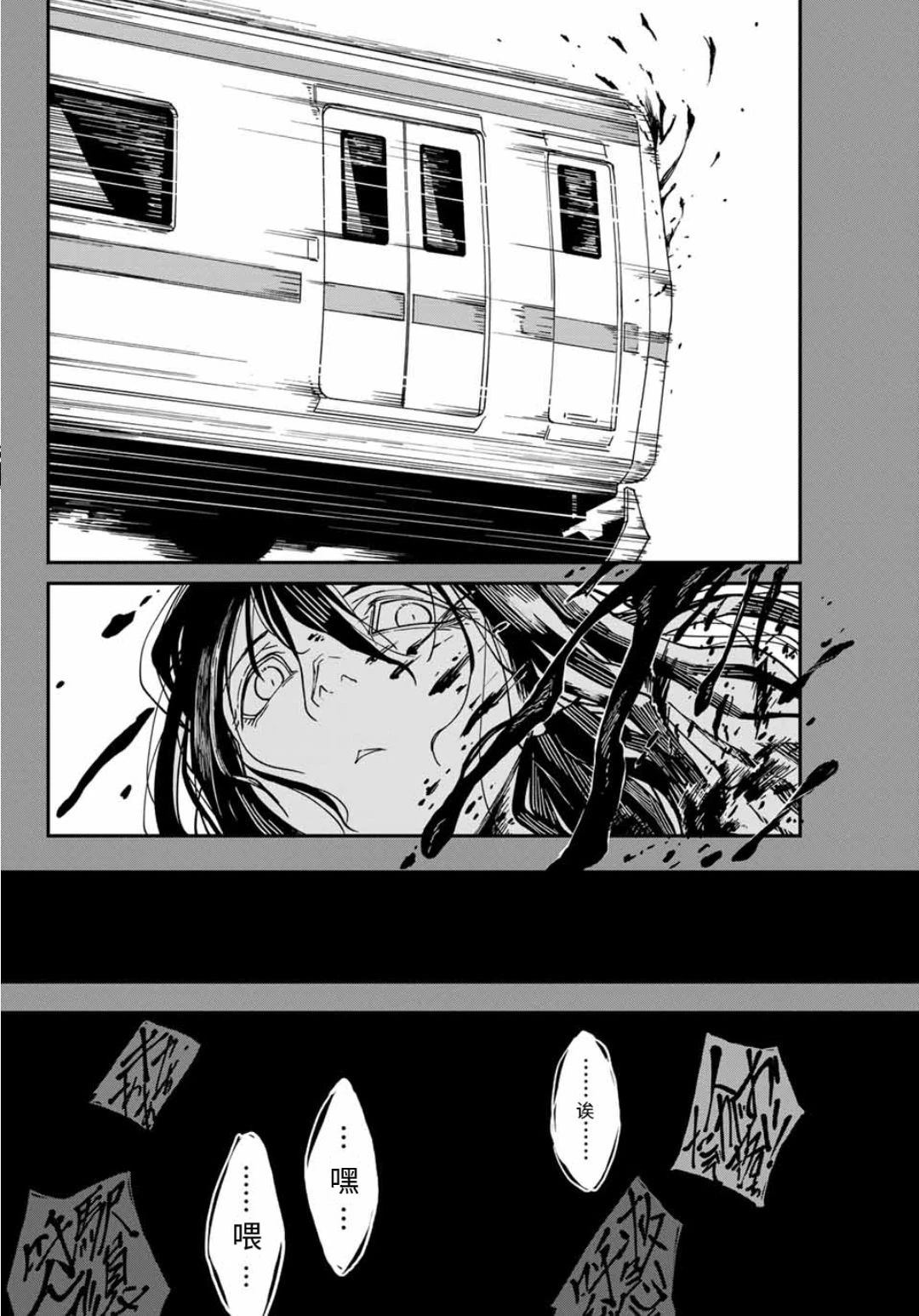 第1话9