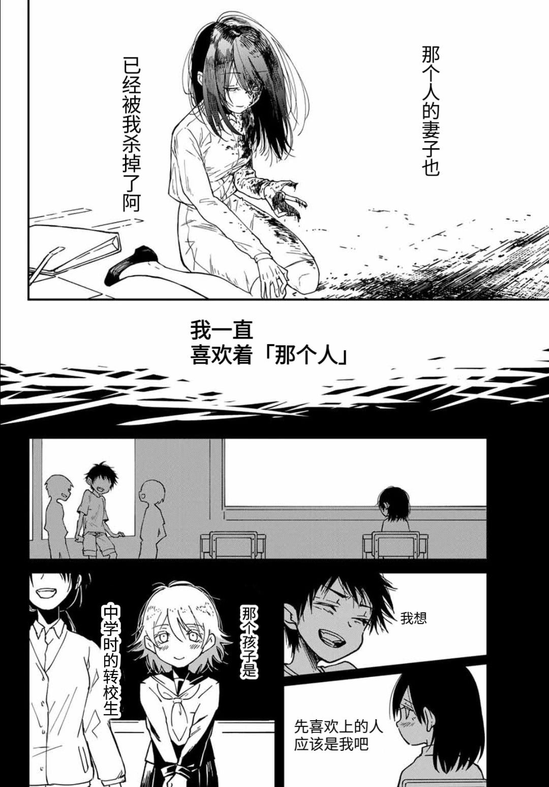 第1话3