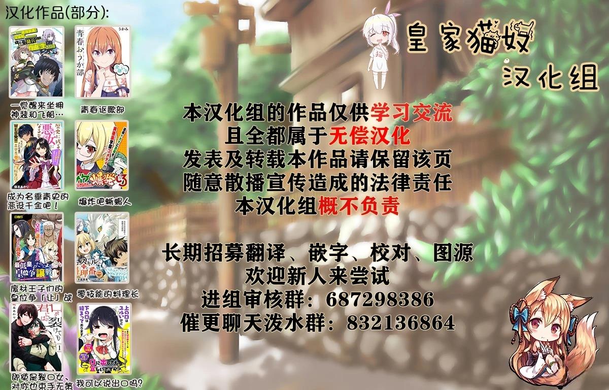 第0话5