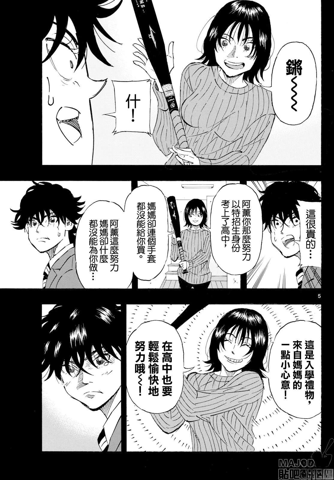 短篇4