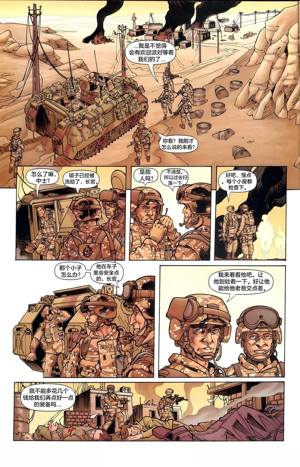 全一话5