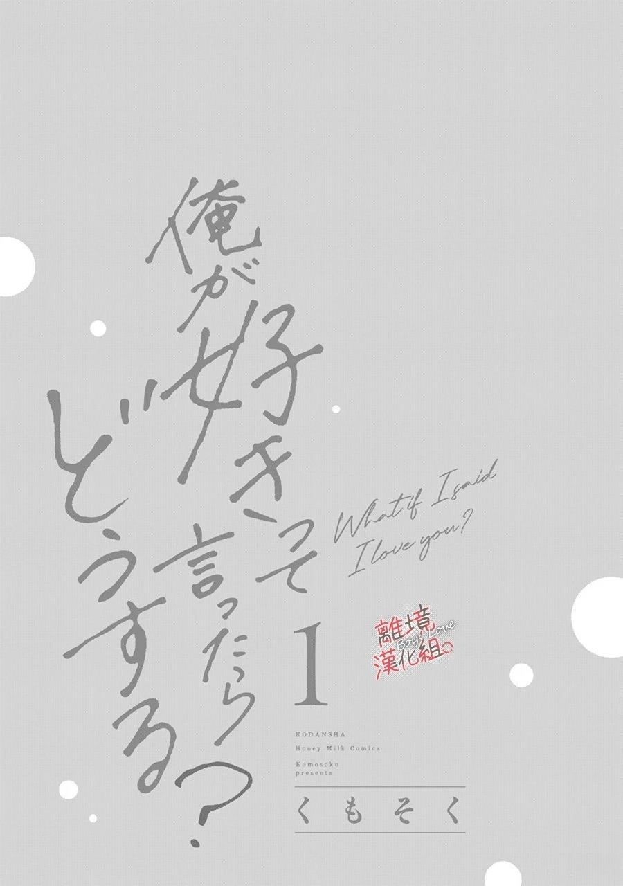 第1话2