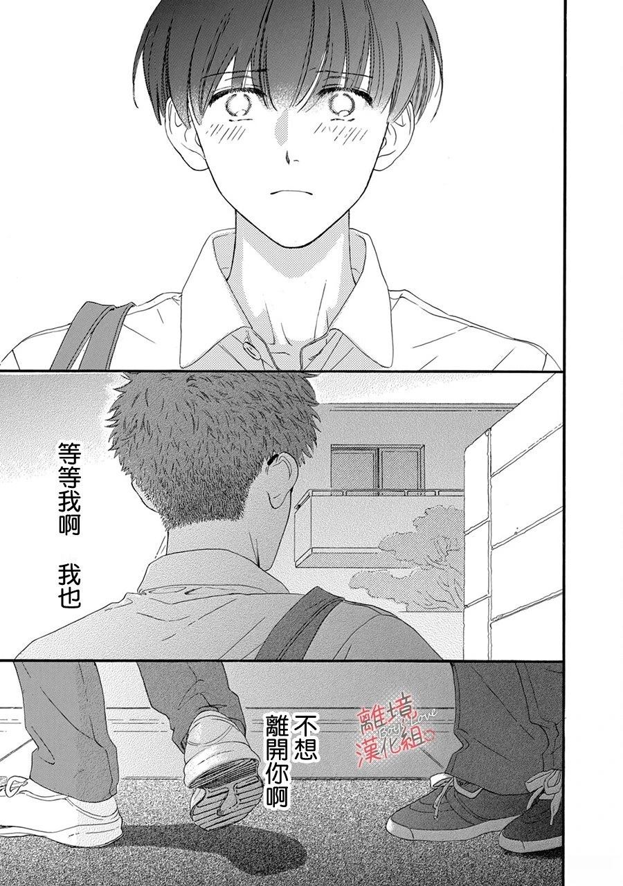 第1话44