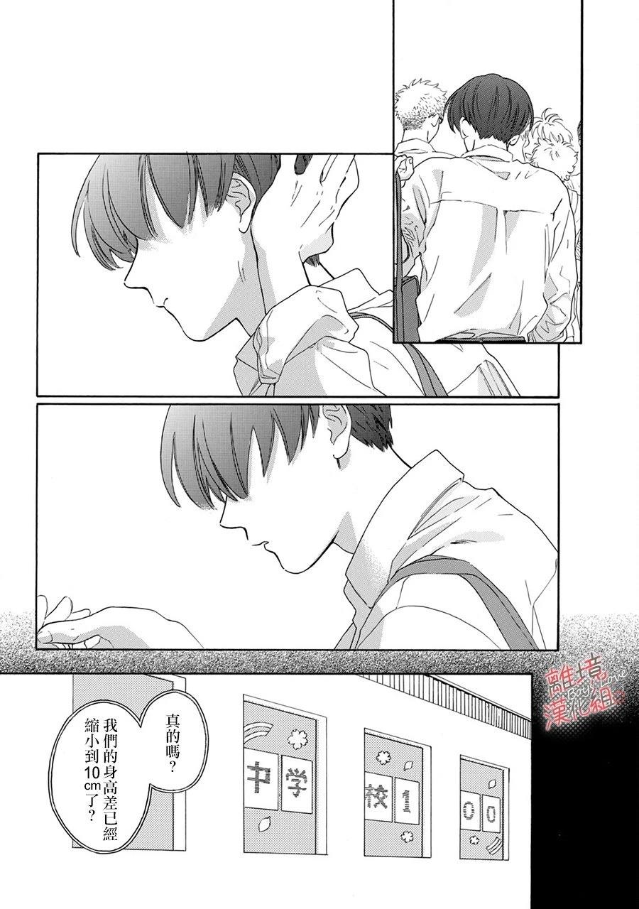 第1话36