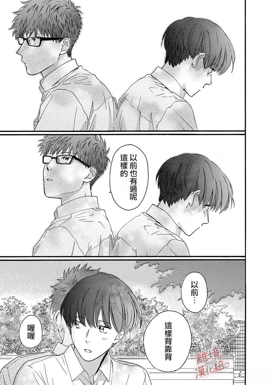 第1话32