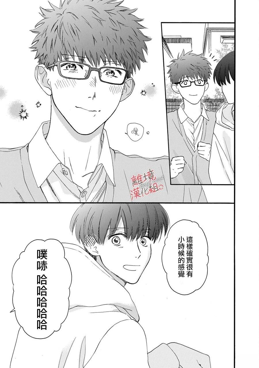 第1话26