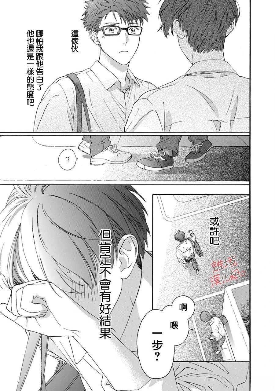 第1话50