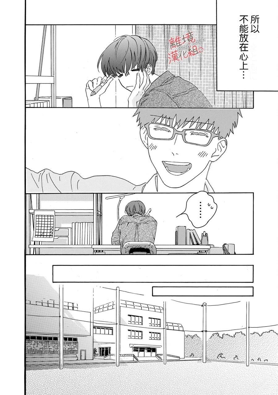 第1话19