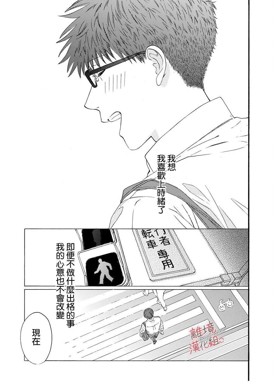 第1话40