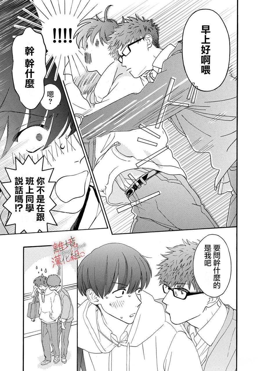 第1话22
