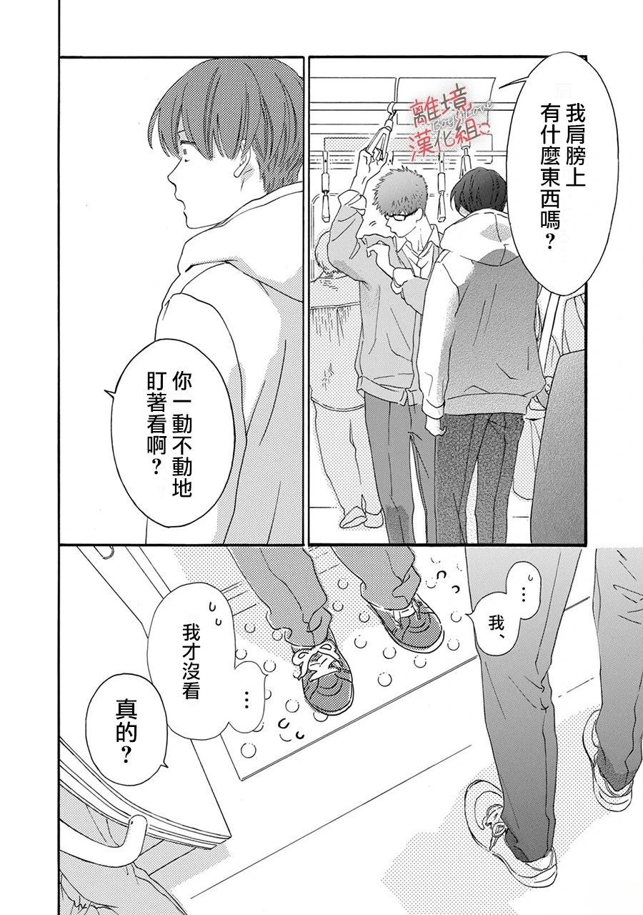 第1话15