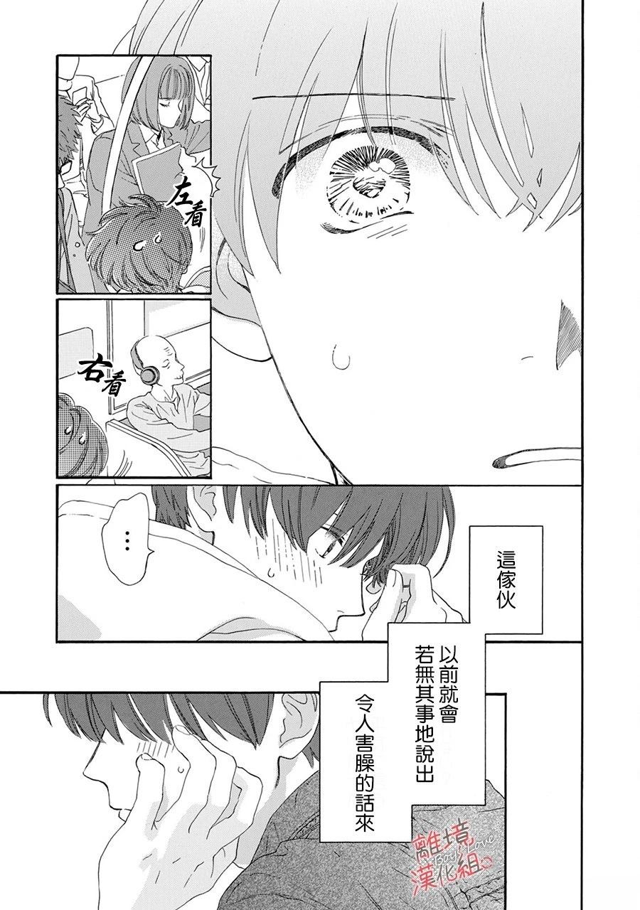 第1话18