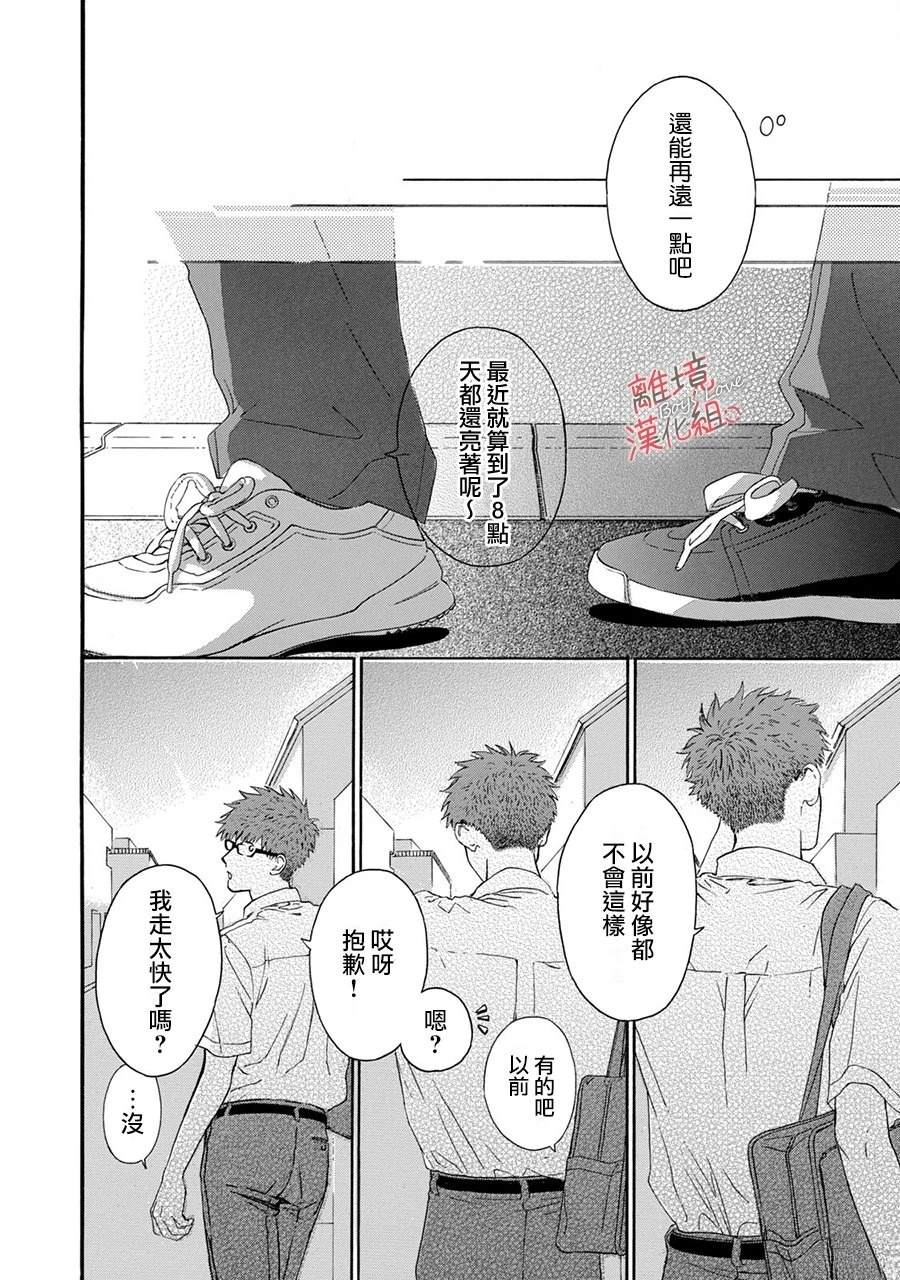第1话41