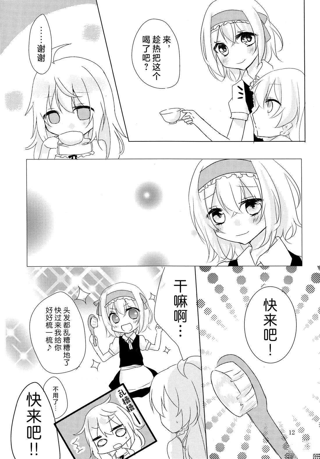 短篇12
