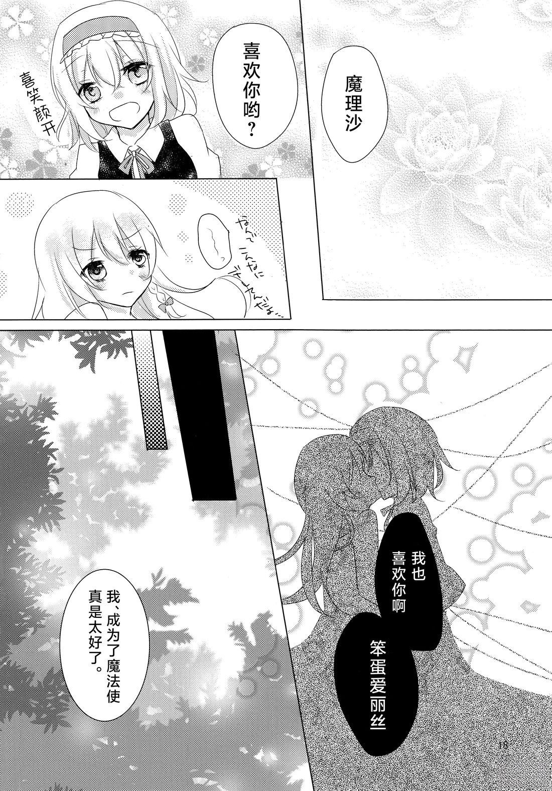 短篇18