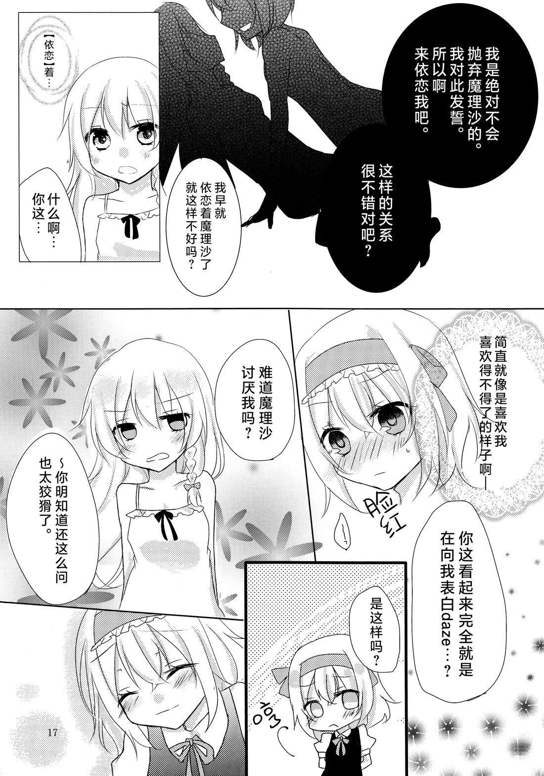 短篇17