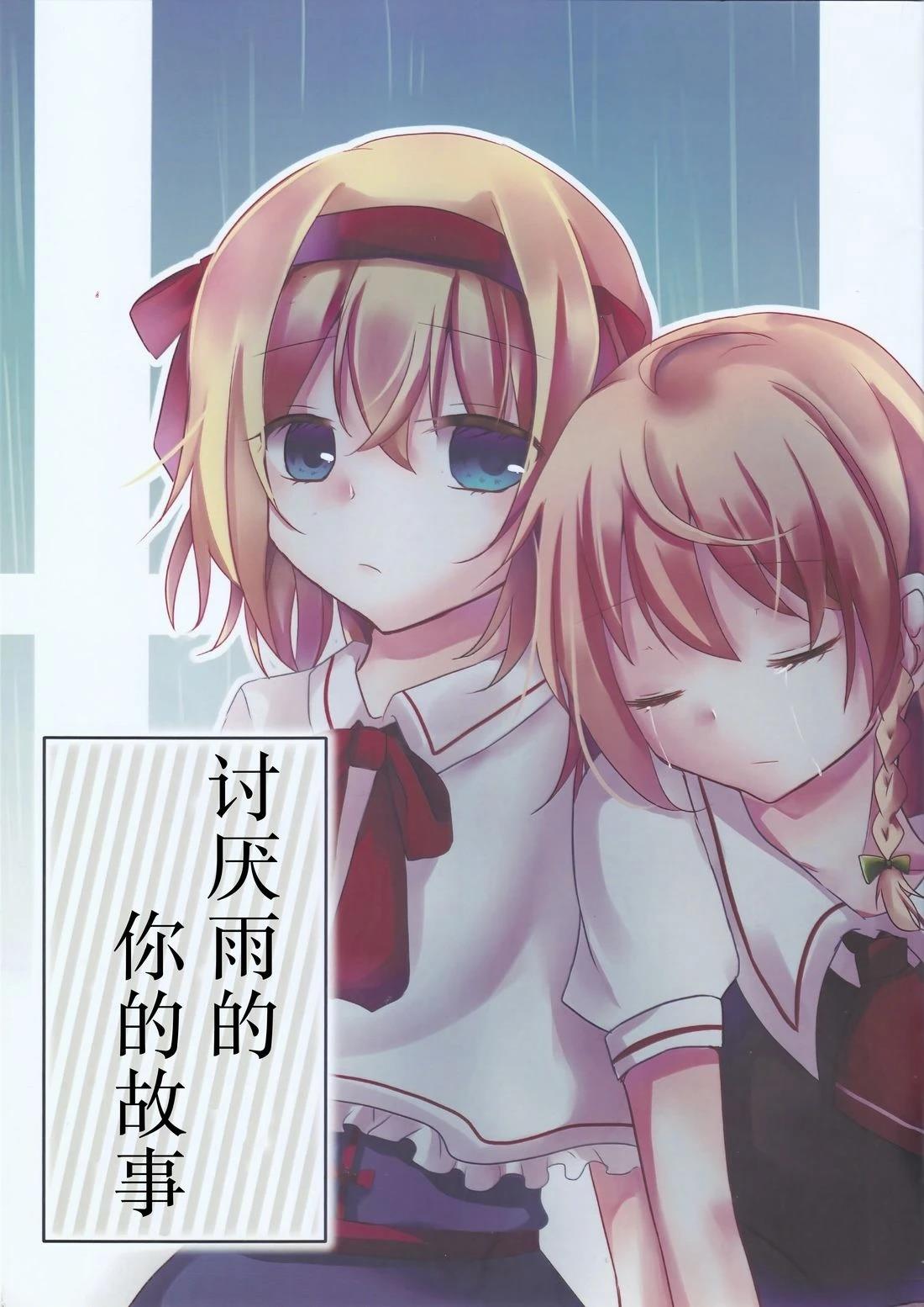 短篇0