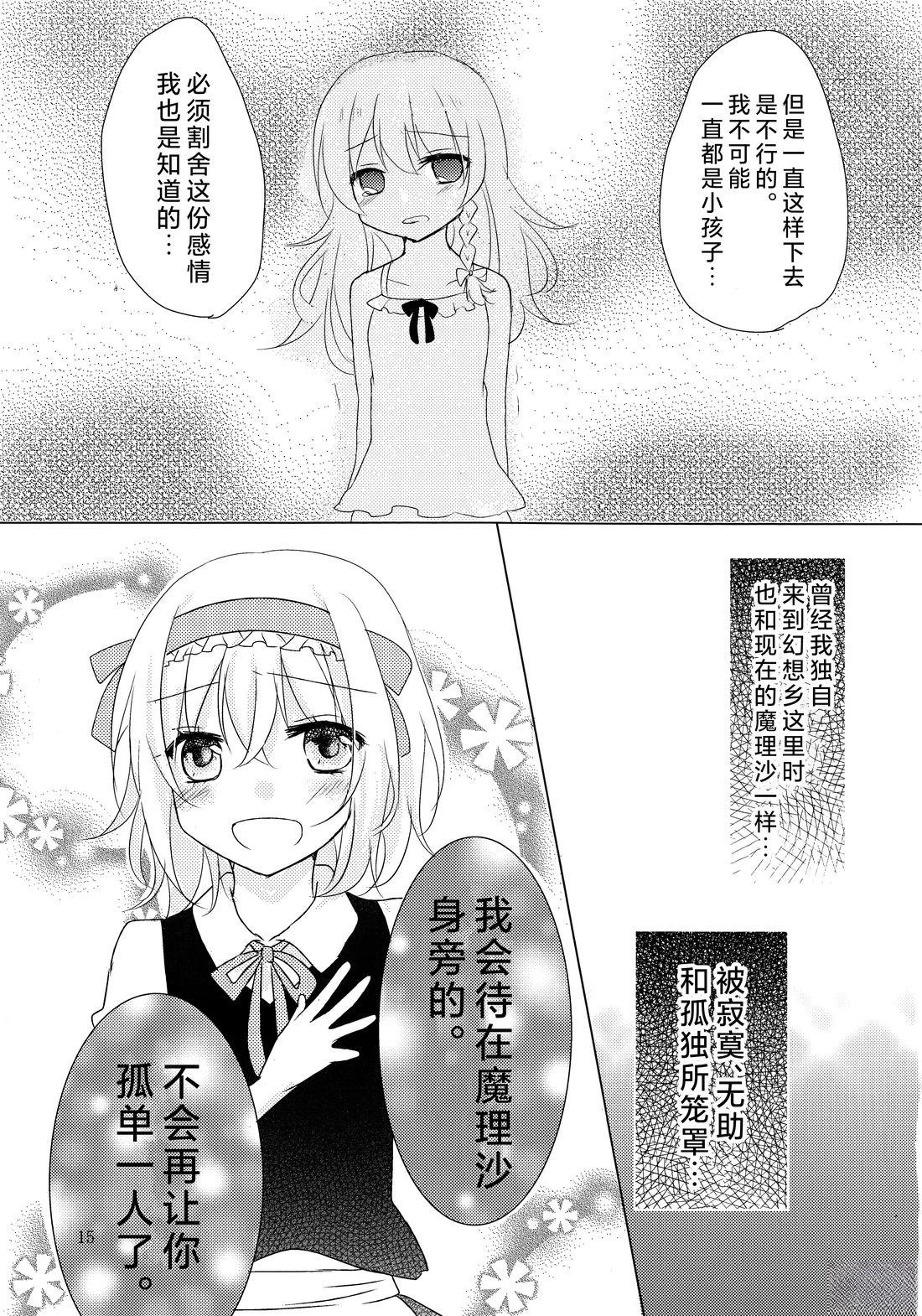 短篇15
