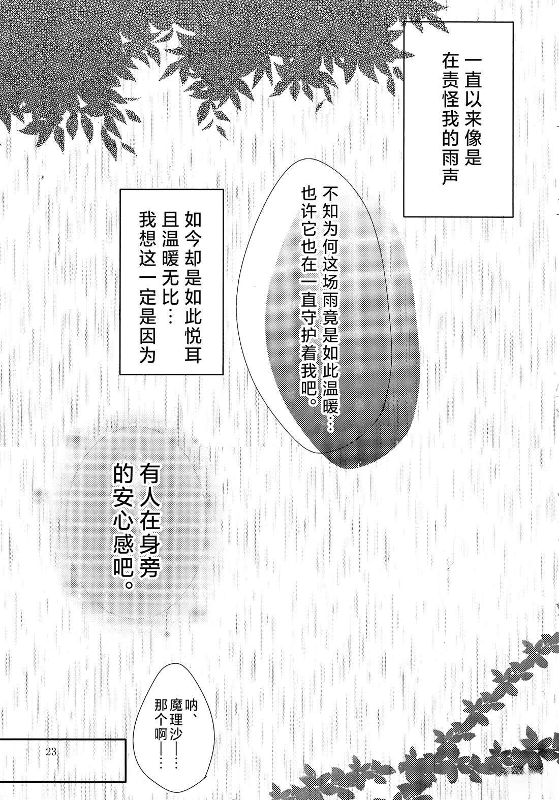 短篇23