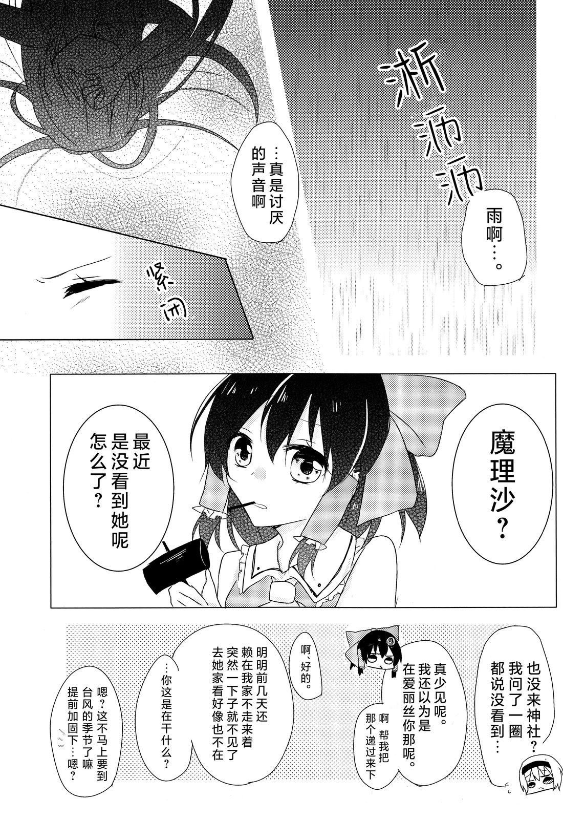 短篇2