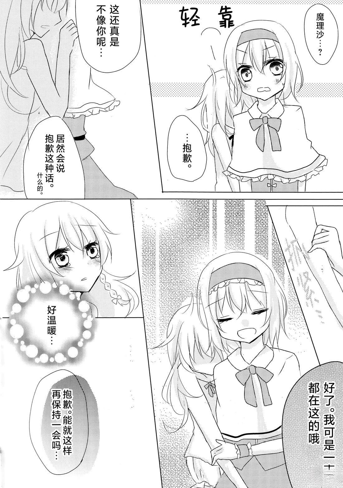短篇10